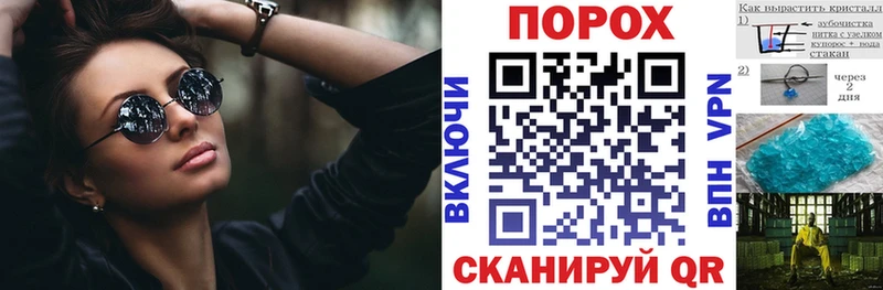 АМФЕТАМИН VHQ  продажа наркотиков  Тбилисская 