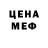 Кетамин VHQ James Delrosario