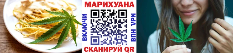 Печенье с ТГК марихуана  Тбилисская 