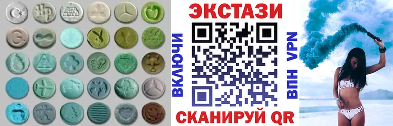Ecstasy таблы  omg ссылки  Тбилисская 