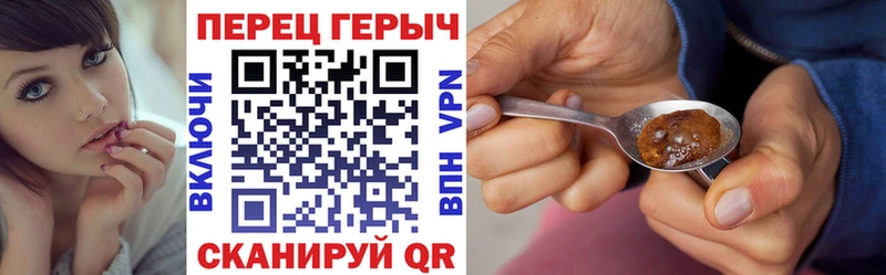 что такое наркотик  Тбилисская  ГЕРОИН Heroin 