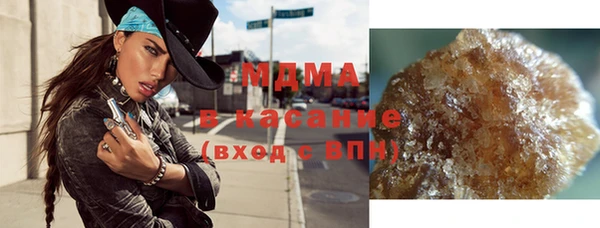 кокаин премиум Медногорск