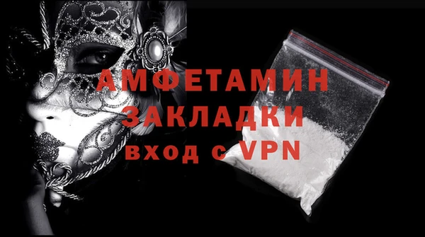 МДМА Медвежьегорск