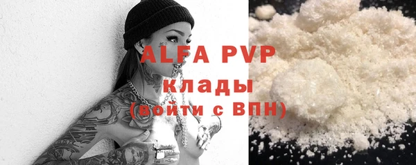 амф Куйбышев