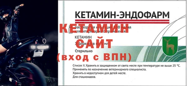 альфа пвп VHQ Магадан