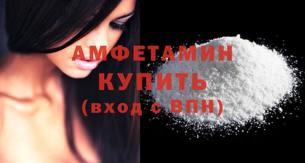 спиды Мегион