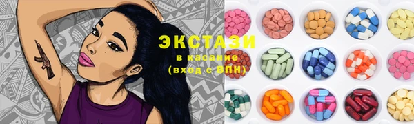 спиды Мегион