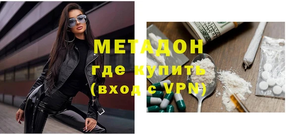спиды Мегион