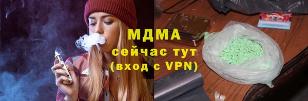 кокаин премиум Медногорск