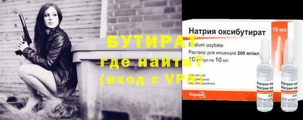 ГАЛЛЮЦИНОГЕННЫЕ ГРИБЫ Сатка