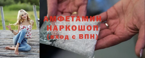 мескалин Семилуки