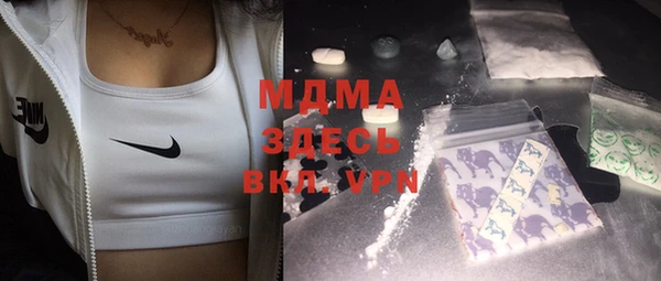 МДМА Медвежьегорск