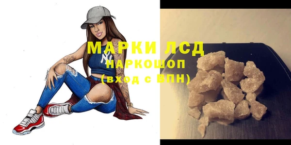 спиды Мегион