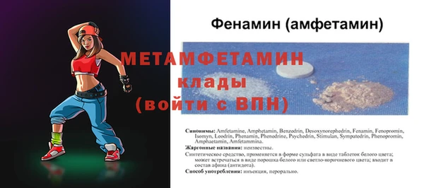 кокаин премиум Медногорск