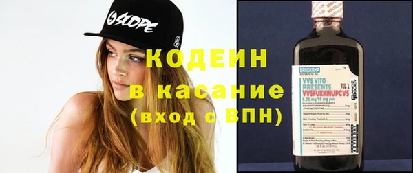 героин Сафоново