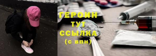 ПСИЛОЦИБИНОВЫЕ ГРИБЫ Бородино