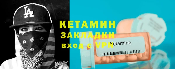 МДМА Медвежьегорск