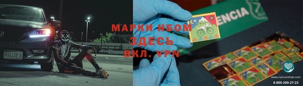 дистиллят марихуана Семёнов