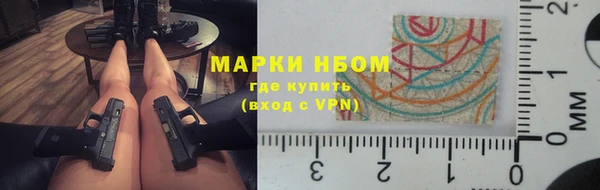 спиды Мегион