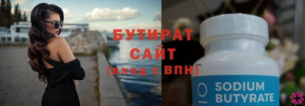 синтетический гашиш Семикаракорск