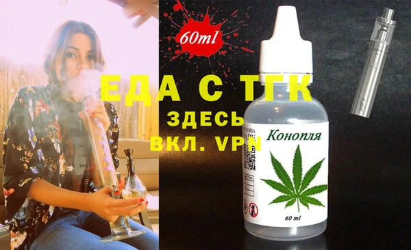 меф Белая Калитва