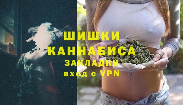 спиды Мегион