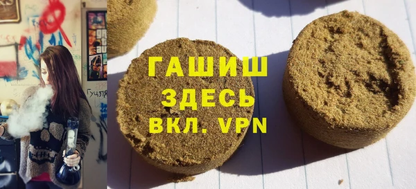 кокаин премиум Медногорск