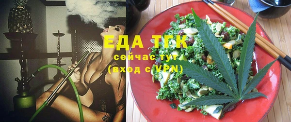 амф Куйбышев