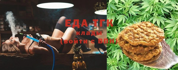 спиды Мегион