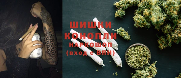 кокаин VHQ Бежецк
