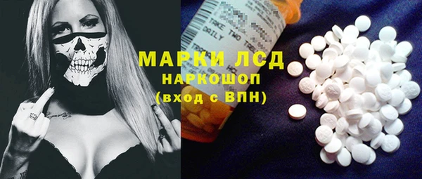 МДМА Медвежьегорск