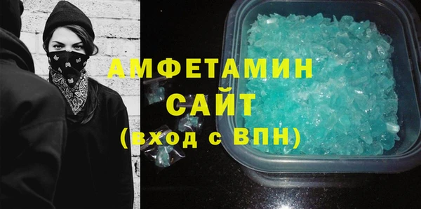 спиды Мегион