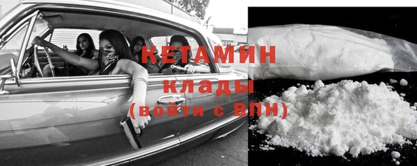 кокаин премиум Медногорск