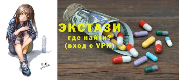 спиды Мегион