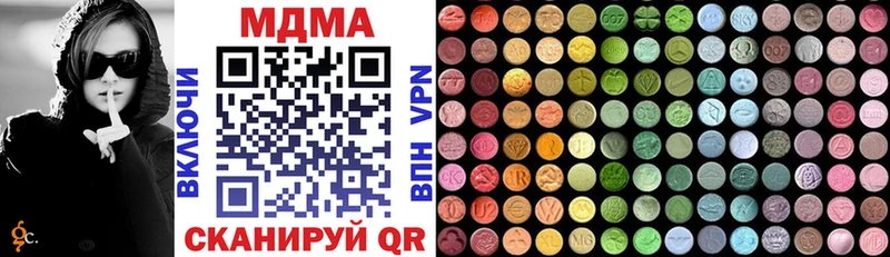купить   Тбилисская  ссылка на мегу зеркало  MDMA crystal 