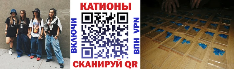 Меф 4 MMC  Тбилисская 