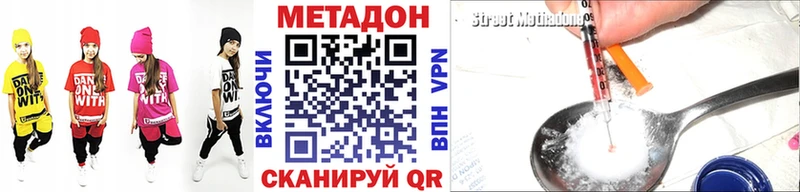 blacksprut как войти  Тбилисская  Метадон methadone  хочу наркоту 
