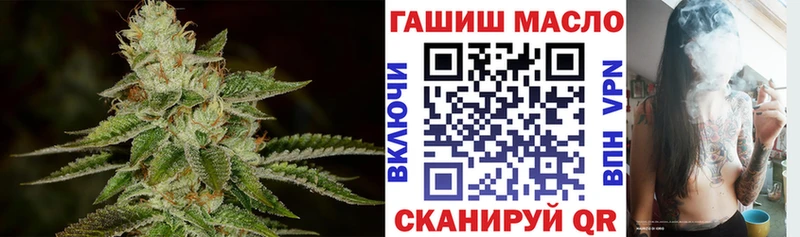 ТГК жижа  Тбилисская 